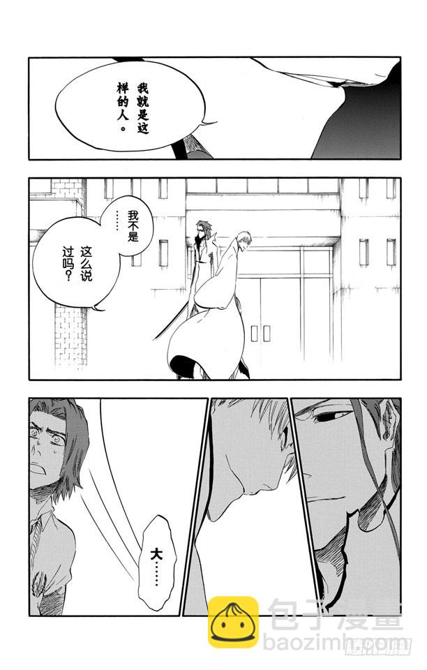 第414话 弑神1615