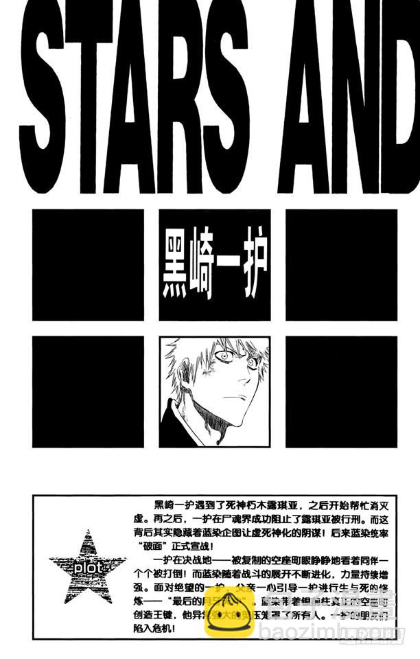 第414话 弑神164