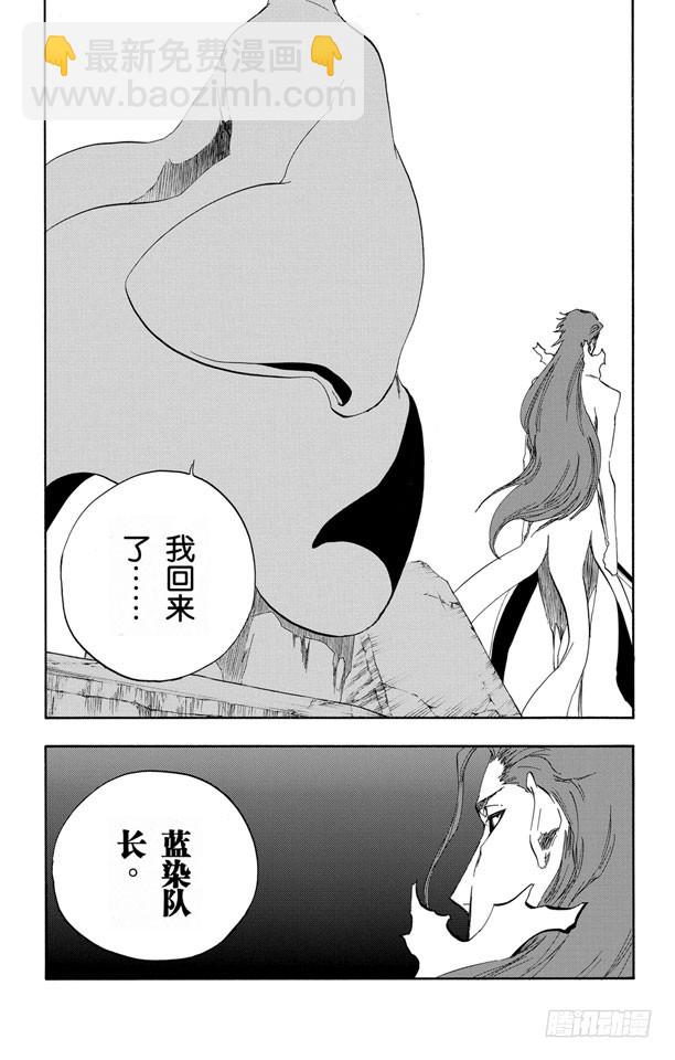 第414话 弑神169