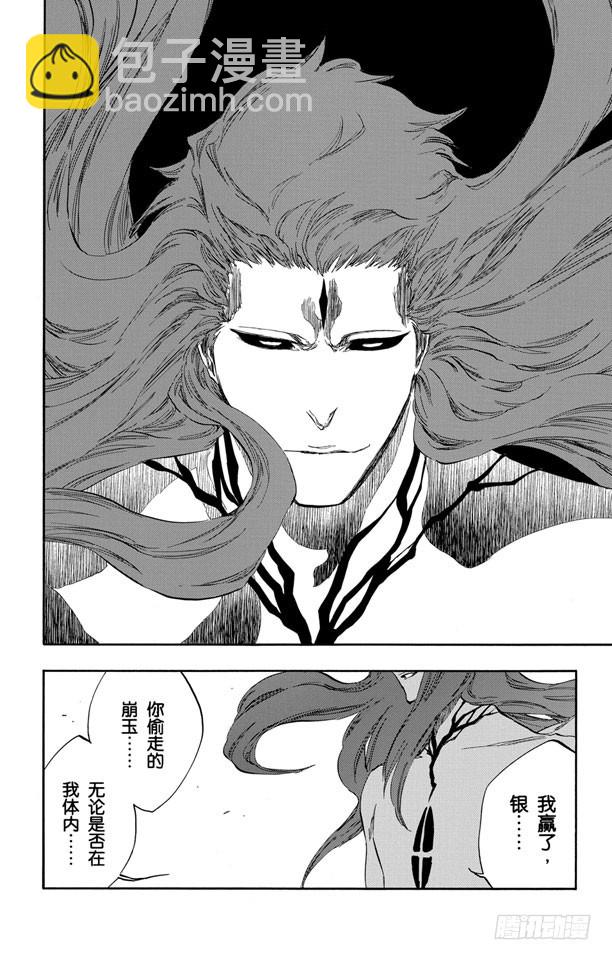 第415话 弑神1713