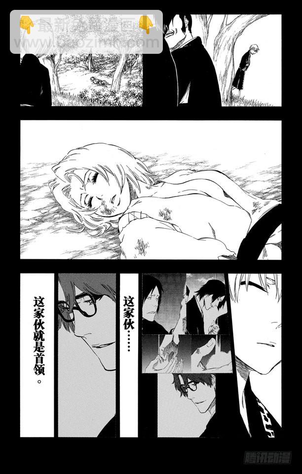 第415话 弑神1717