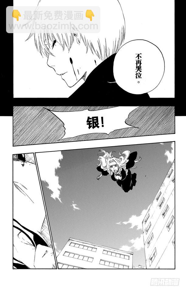 第416话 弑神18[终结]10