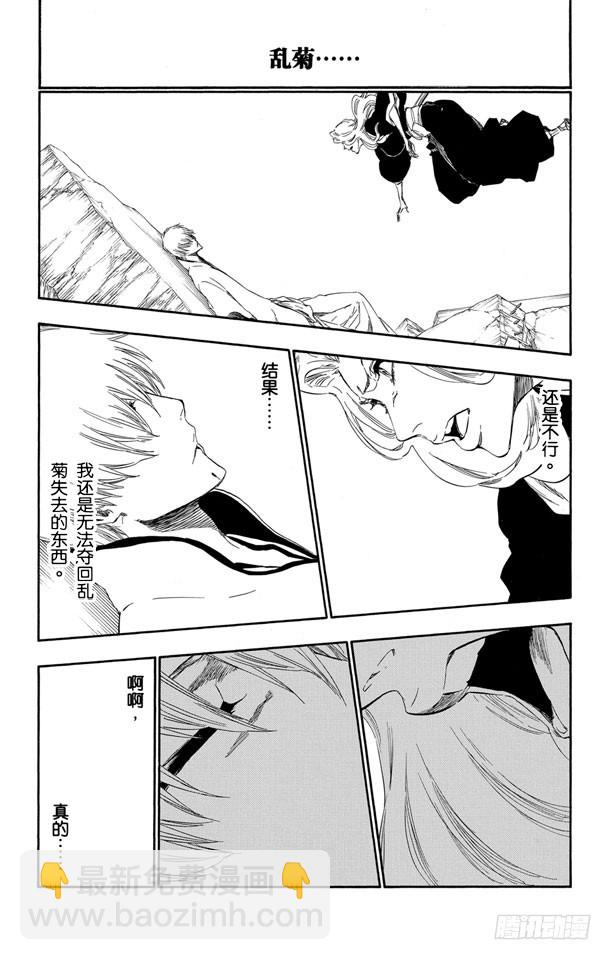 第416话 弑神18[终结]11