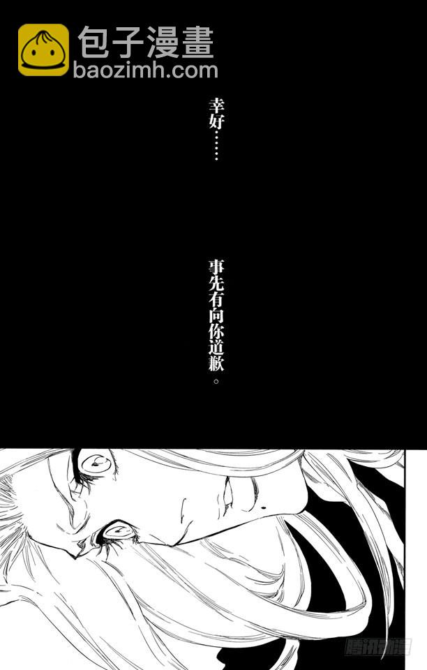 第416话 弑神18[终结]12
