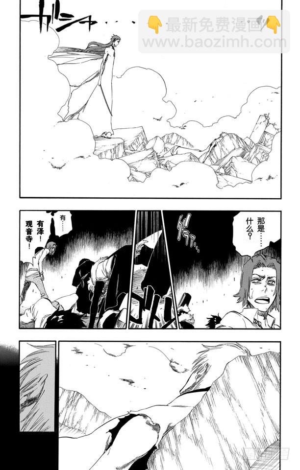 第416话 弑神18[终结]8