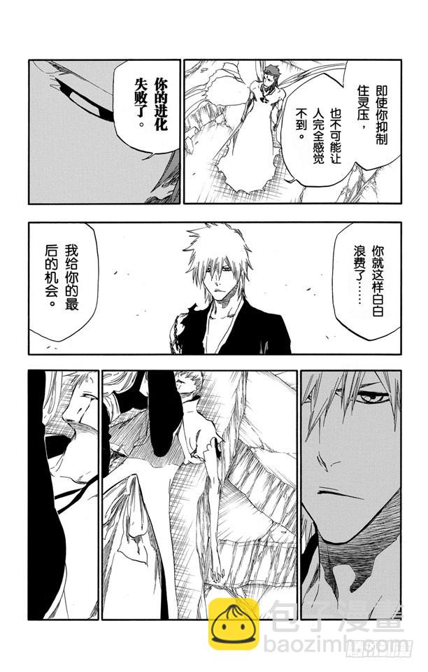 第417话 弑神1910