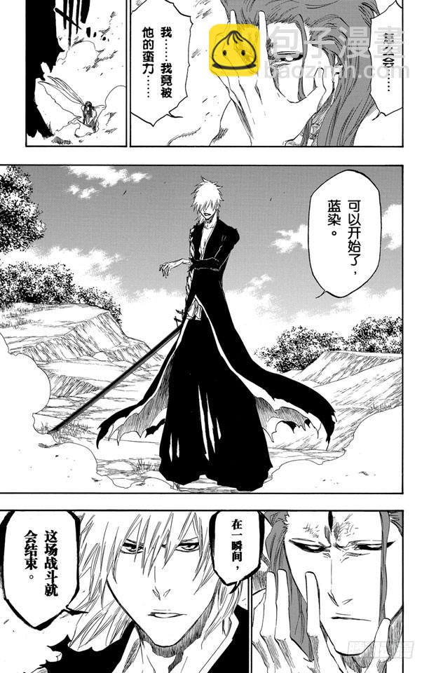 第417话 弑神1918