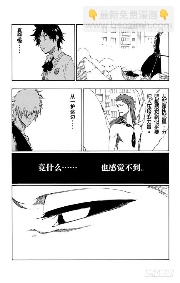 第417话 弑神197