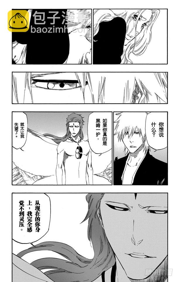 第417话 弑神199