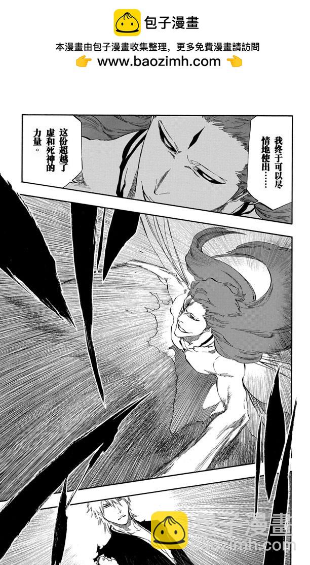 第418话 弑神208