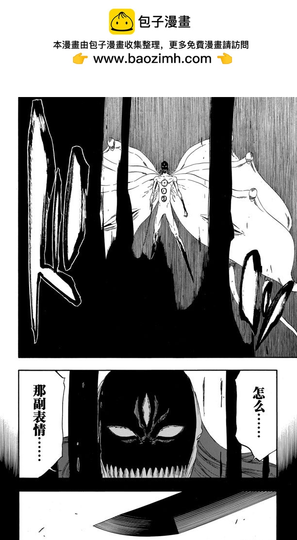 第420话 弑神221