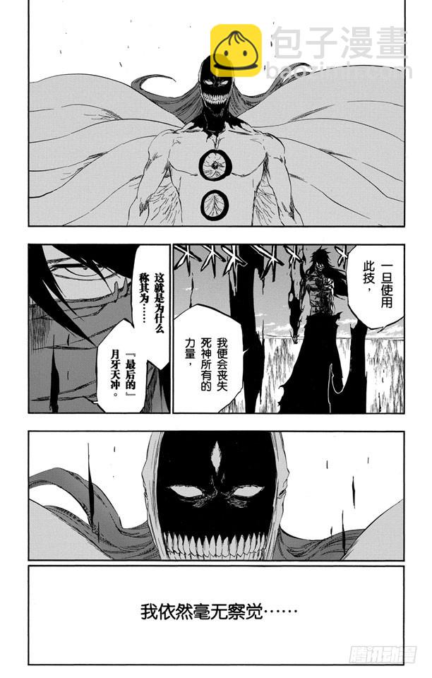 第420话 弑神2213