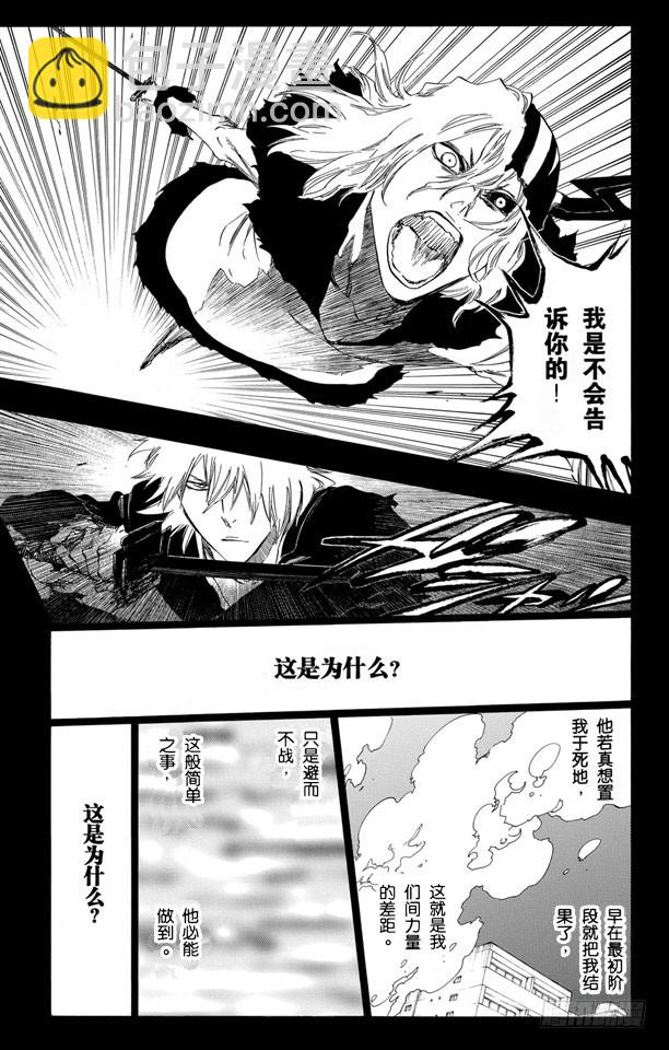 第420话 弑神224