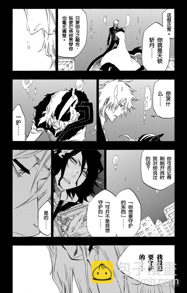 第420话 弑神228