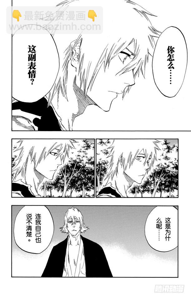 第422话 无声的胜利11
