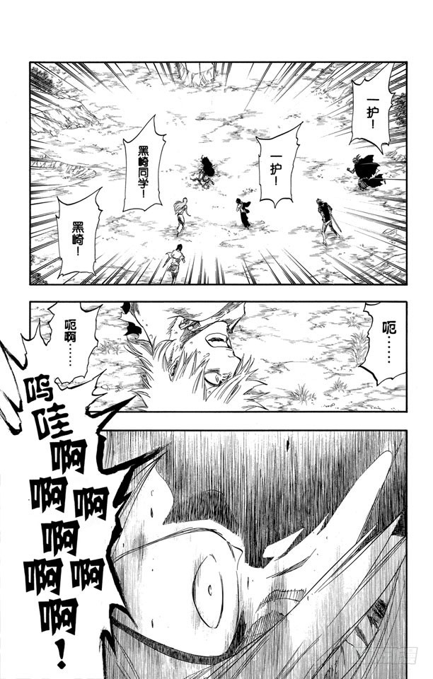 第422话 无声的胜利18