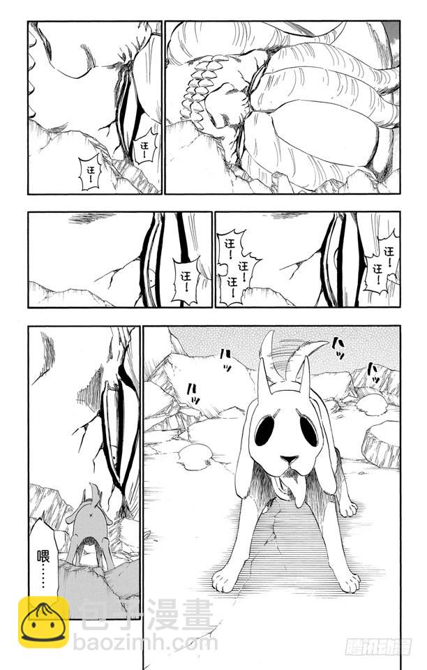 第422话 无声的胜利6