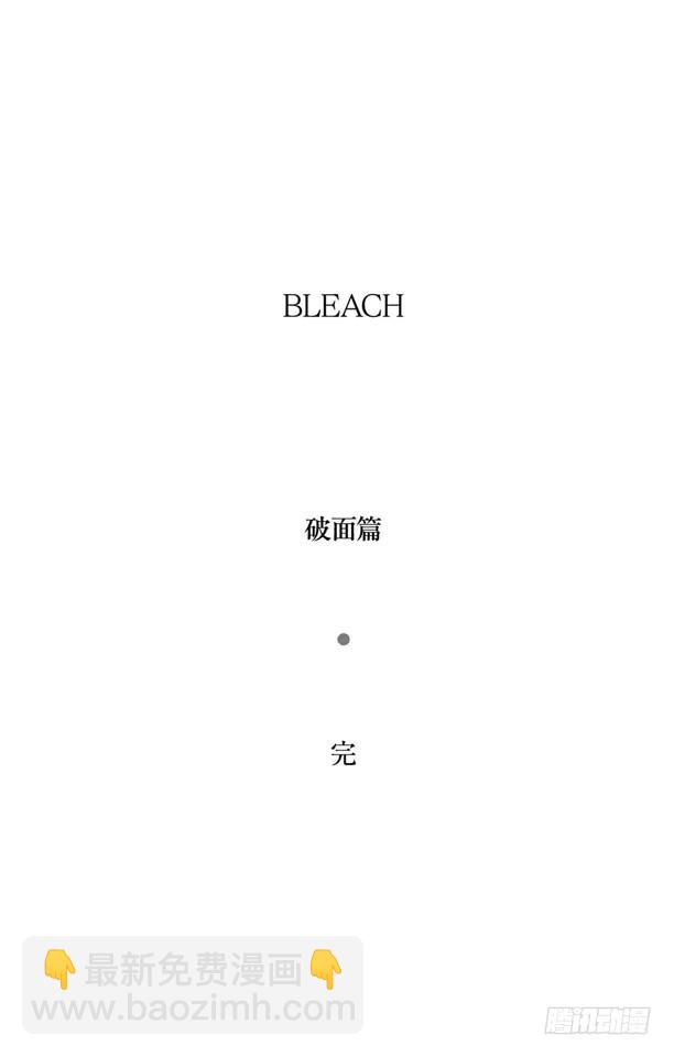 第423话 净化我的灵魂19