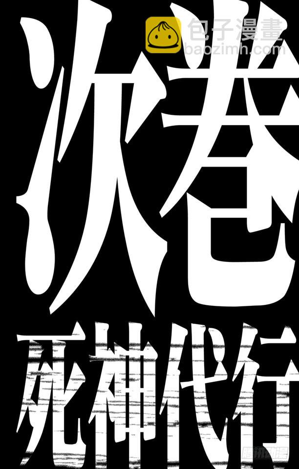 第423话 净化我的灵魂22