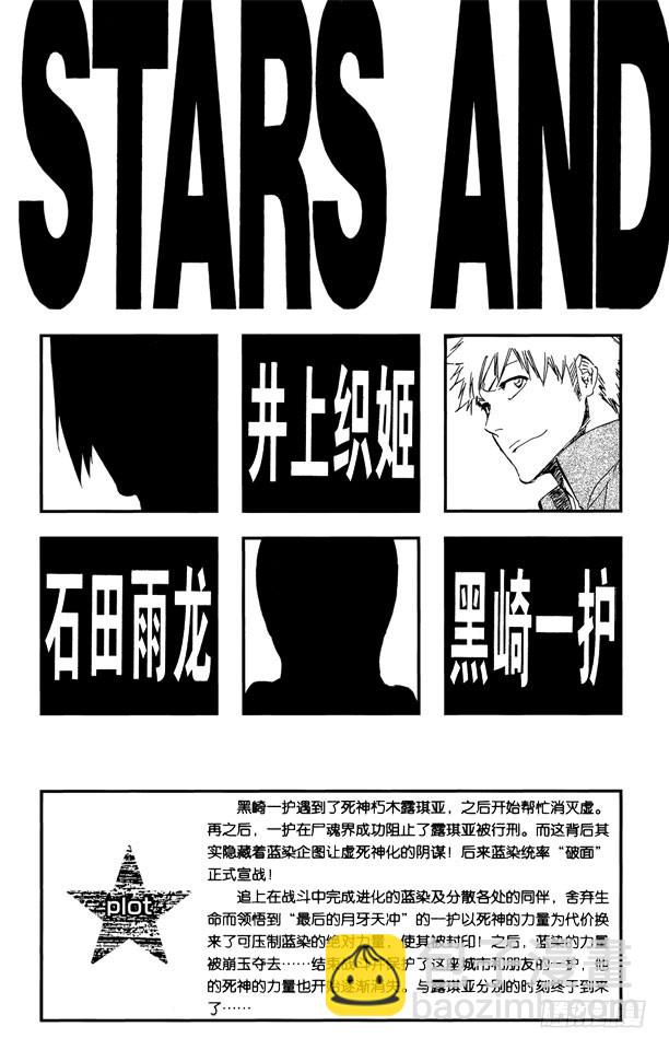 第424话 消失的代理死神4