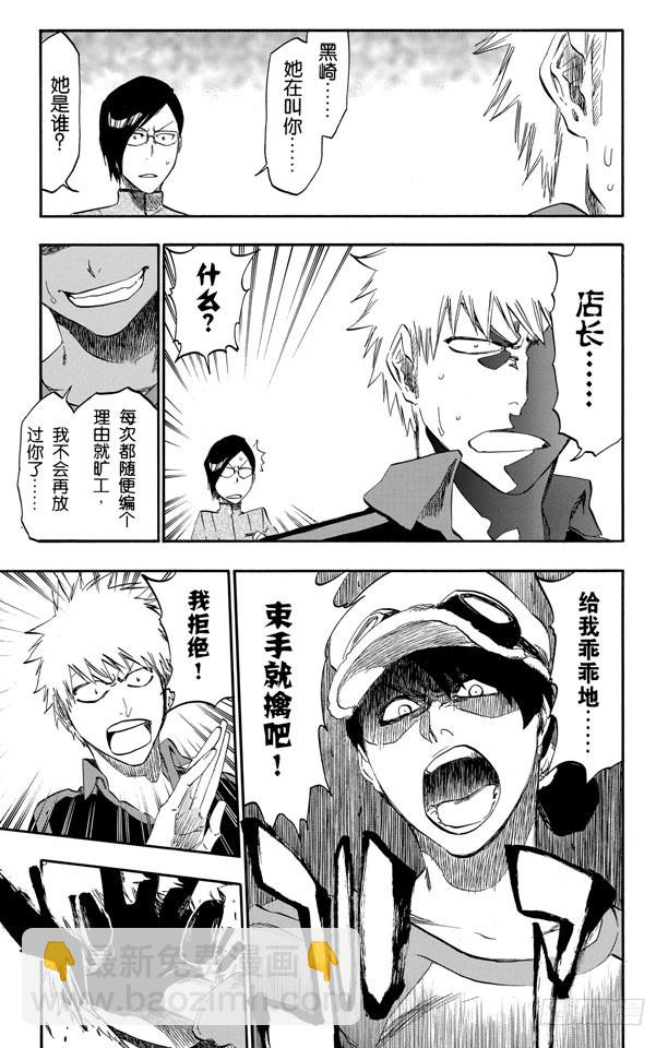 第426话 始发者210