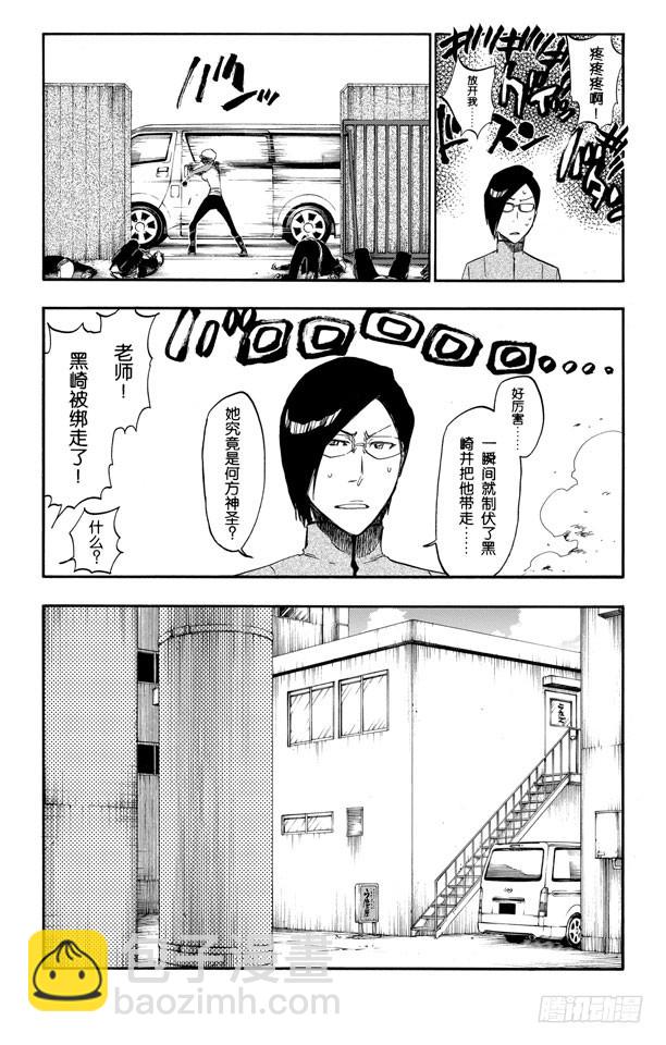第426话 始发者211