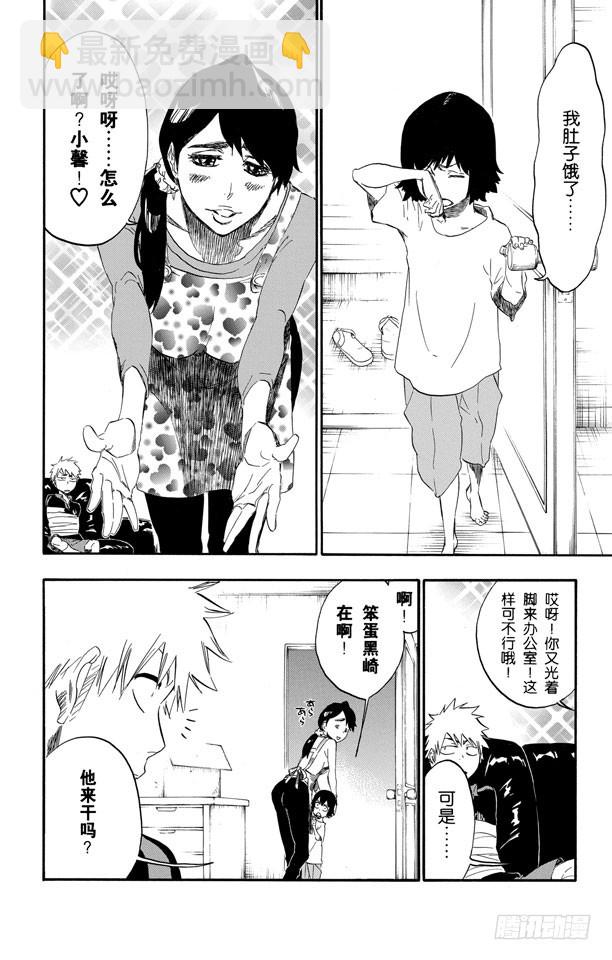 第426话 始发者215