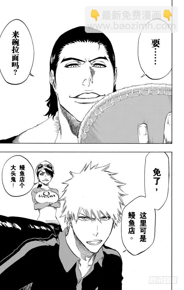 第426话 始发者218