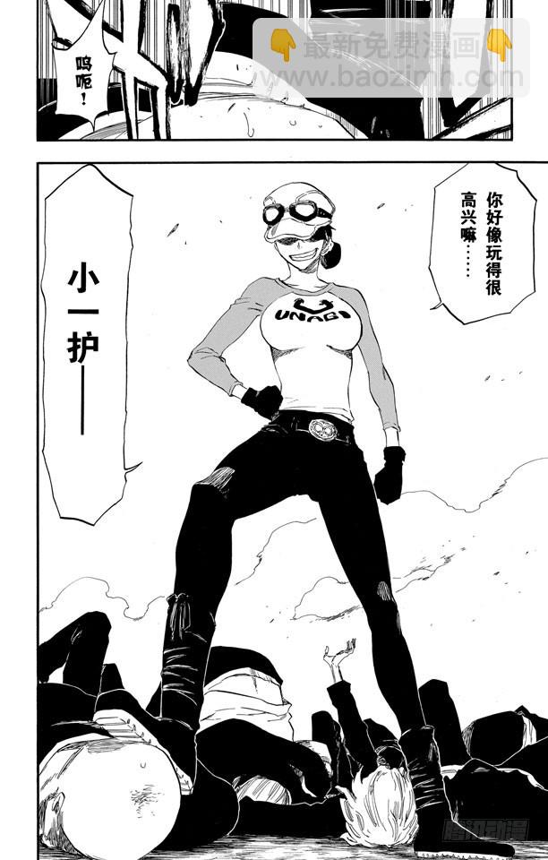 第426话 始发者29