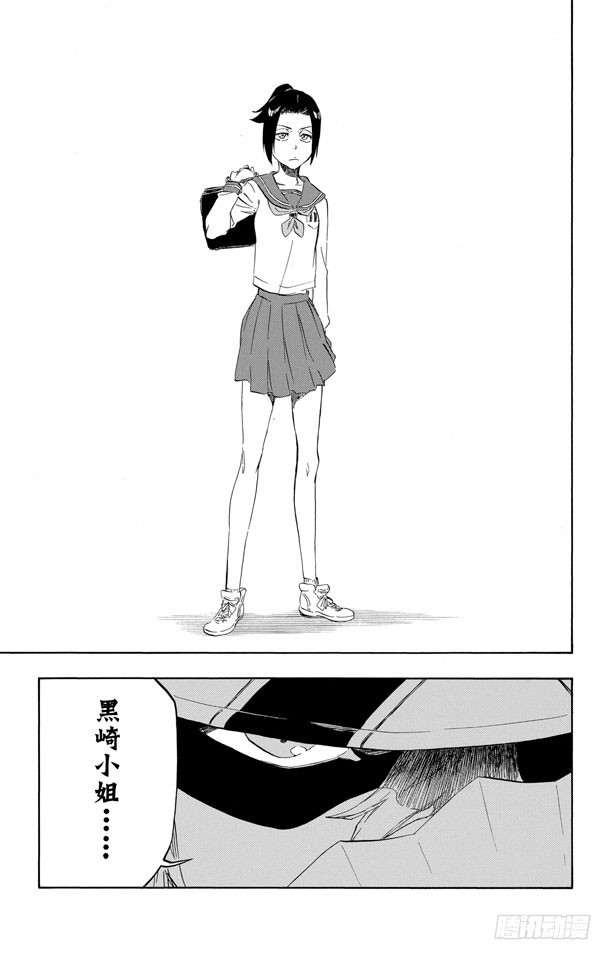 第427话 一个美味的不和谐音18