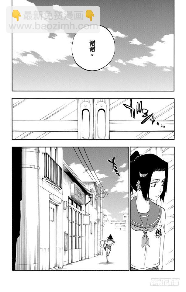 第428话 知名17