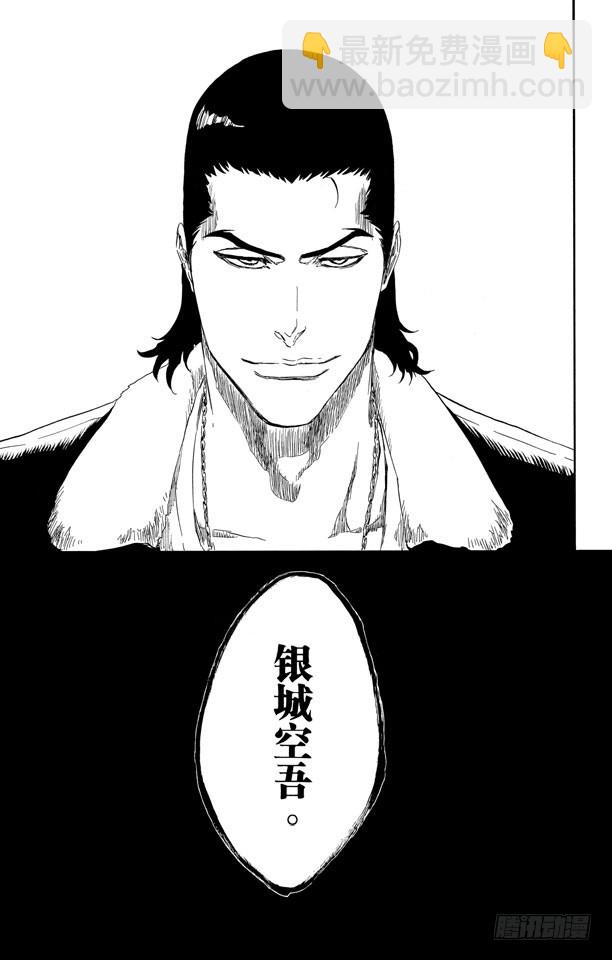 第428话 知名20