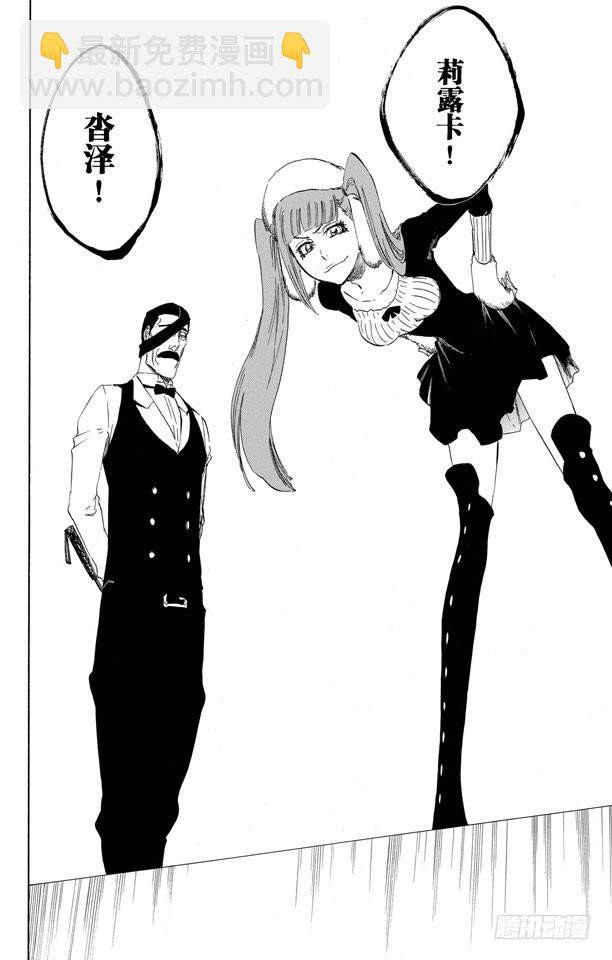 第428话 知名7