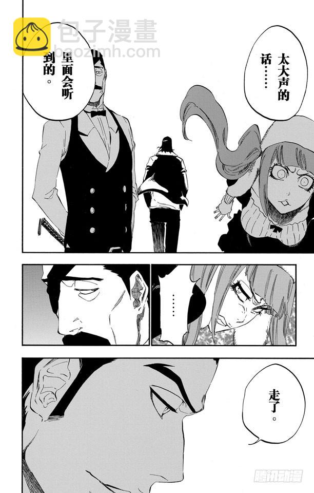 第428话 知名9