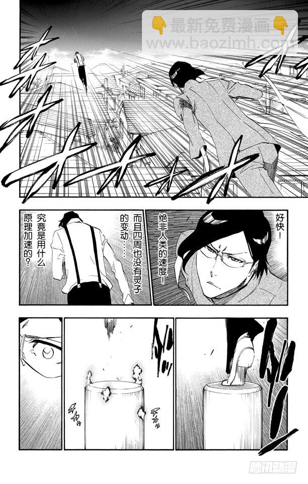 第429话 欢迎来到我们的地盘15