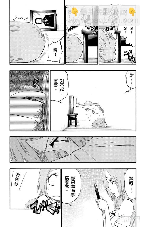 第430话 欢迎来到我们的地盘22