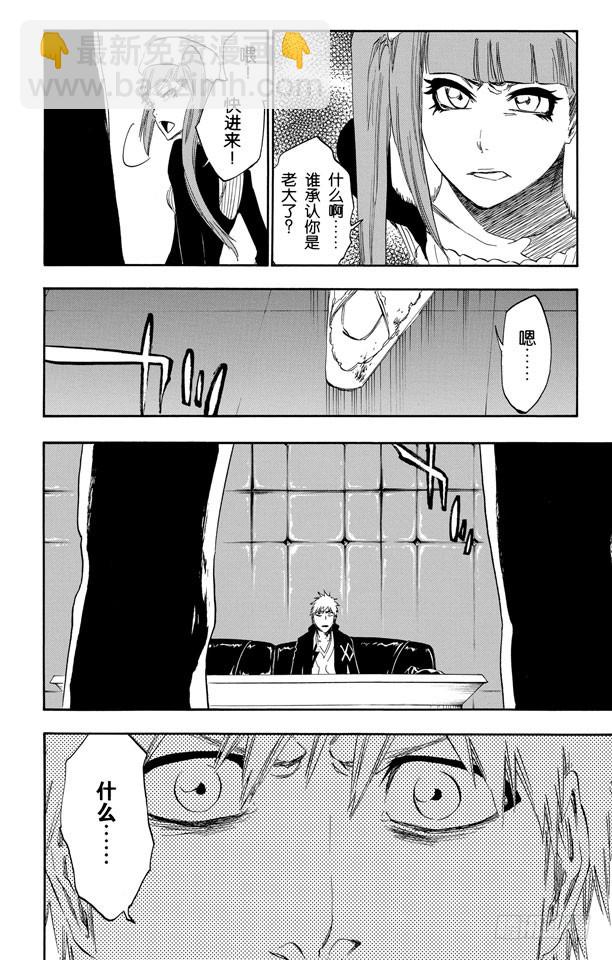 第432话 灵魂泛神论17