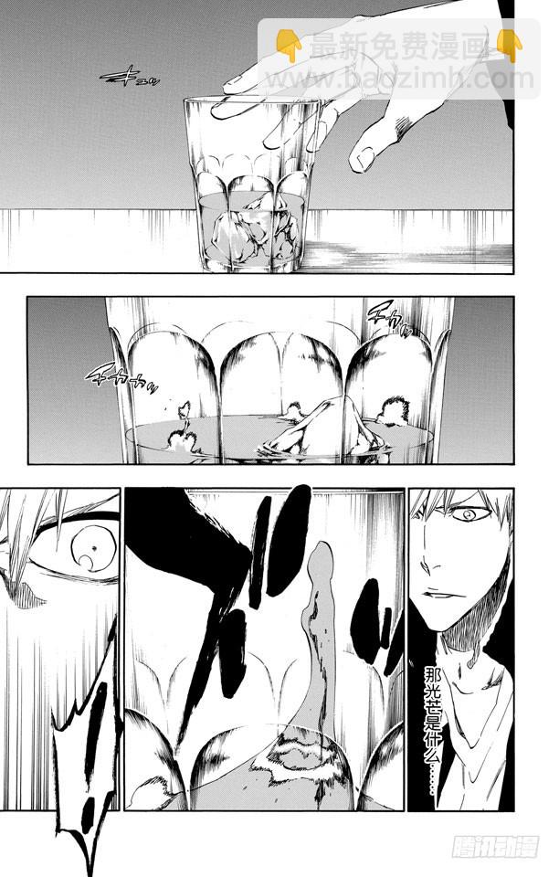 第432话 灵魂泛神论8