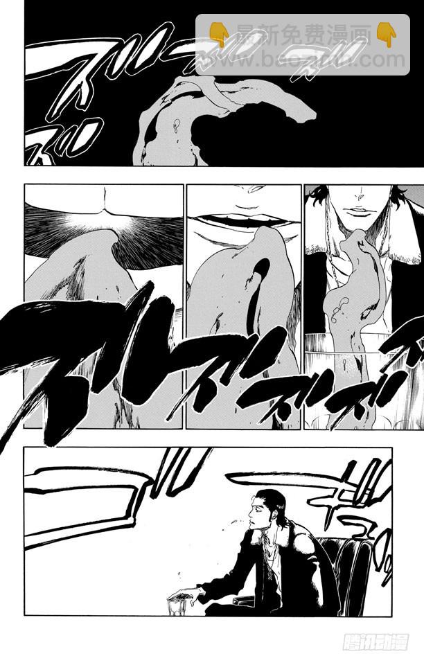 第432话 灵魂泛神论9