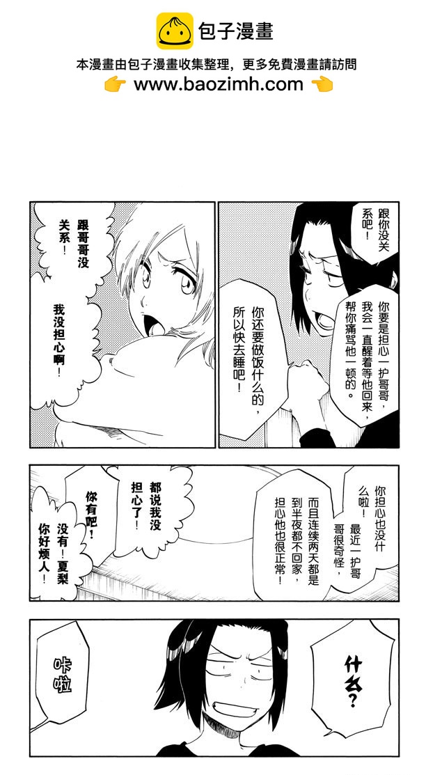 第434话 莓果在盒子里1
