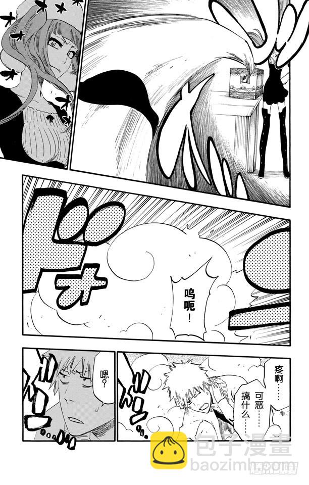 第434话 莓果在盒子里14