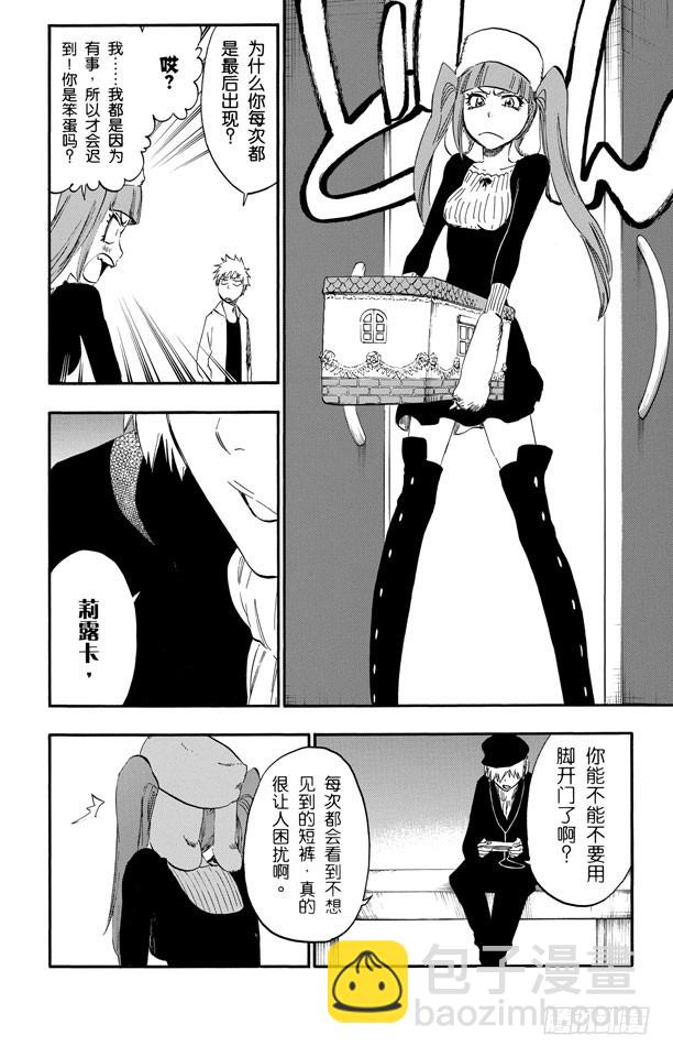 第434话 莓果在盒子里7