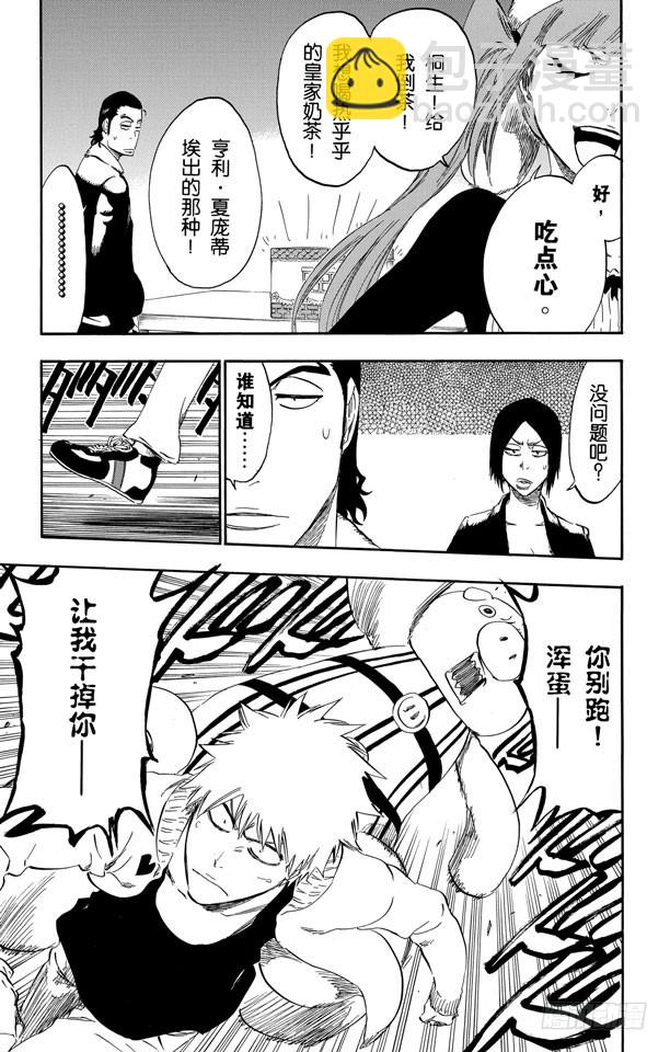 第435话 恐怖玩具屋10