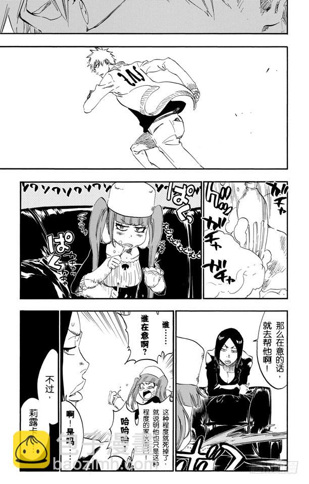 第435话 恐怖玩具屋12