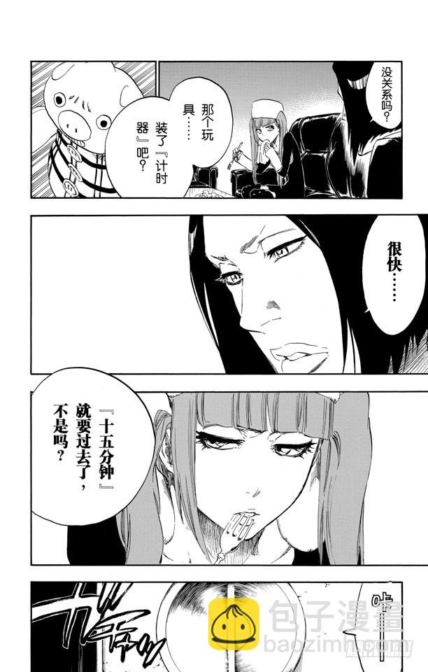 第435话 恐怖玩具屋13