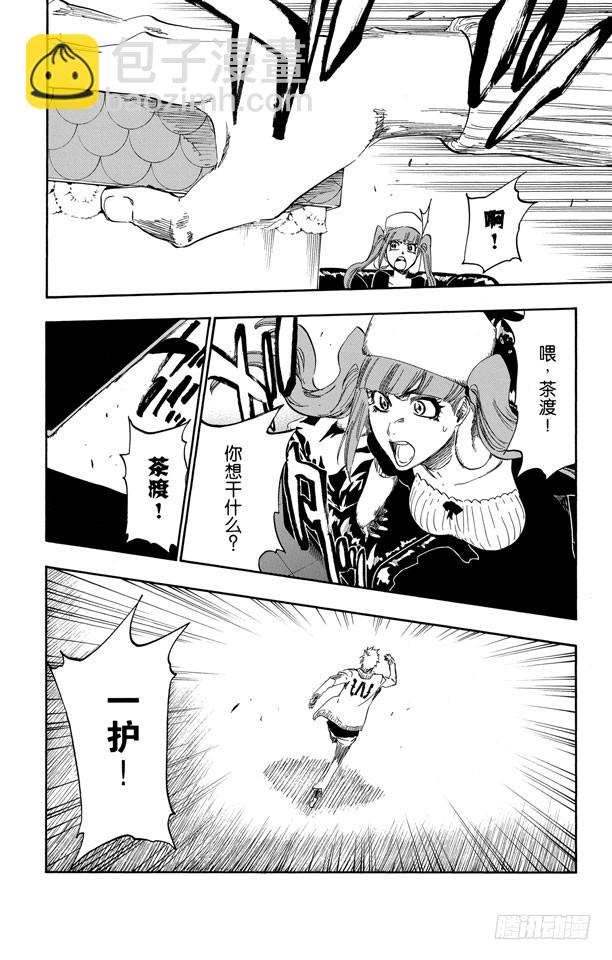 第435话 恐怖玩具屋15
