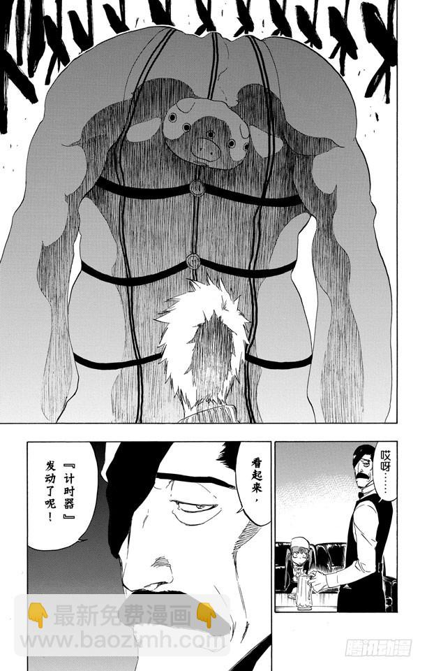 第435话 恐怖玩具屋18