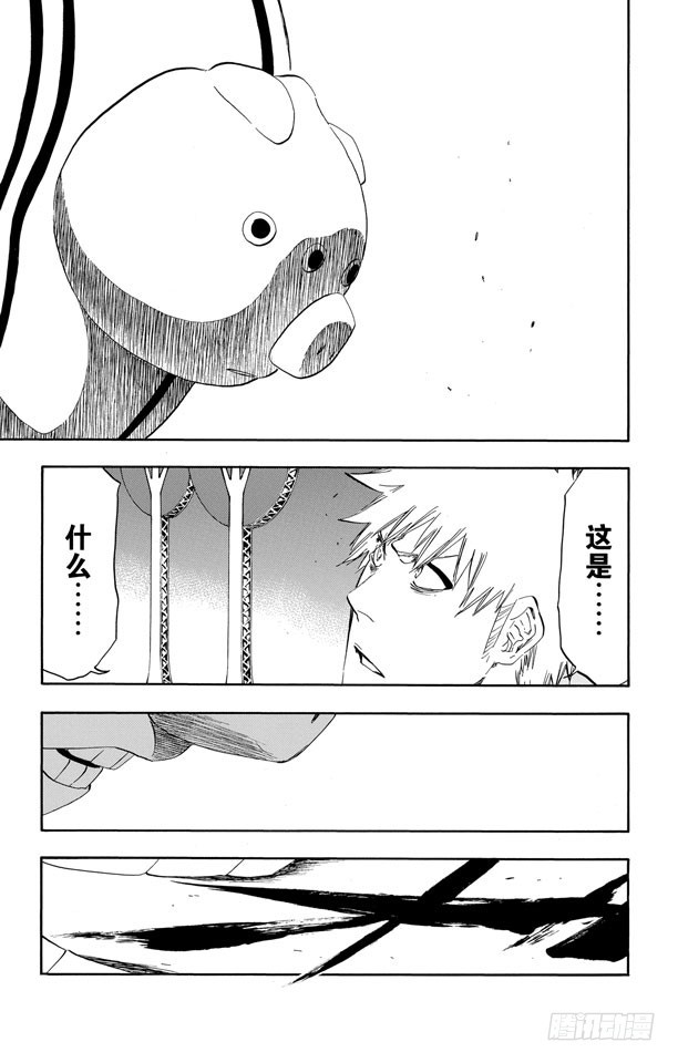 第436话 训练时间2