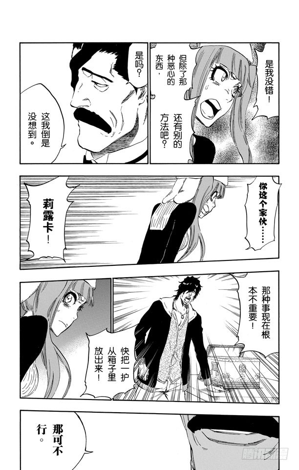 第436话 训练时间6