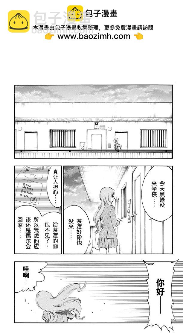 第437话 十字突变17